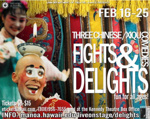 university-of-hawaii-manoa-theater-dance-department-presents-fights-delights-44.jpg